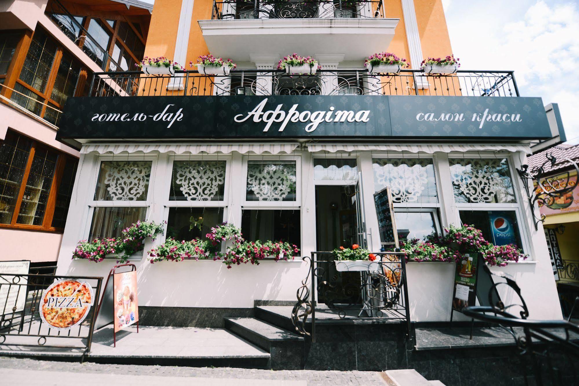 Hotel Afrodita Truskavets Exterior photo